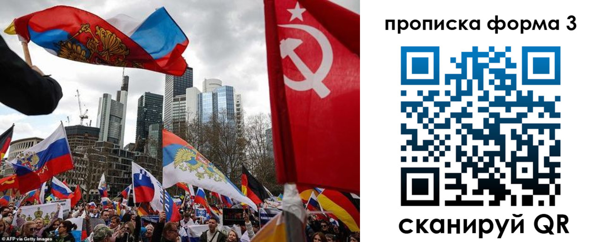 временная регистрация для всех в Петровск-Забайкальском