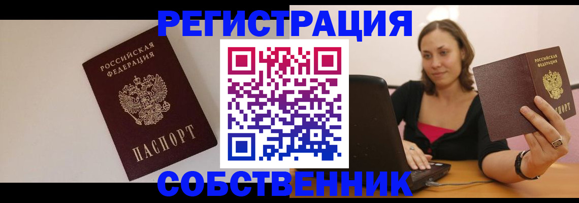 форма 3 в Петровск-Забайкальском